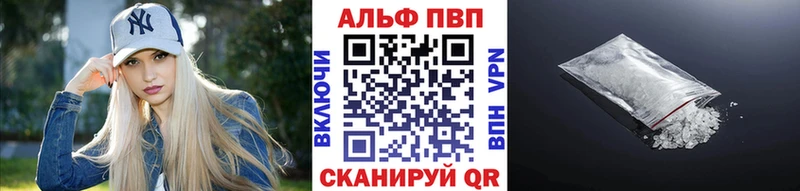 наркота  Вятские Поляны  Alpha PVP СК 
