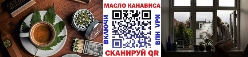 Canna-Cookies марихуана  Вятские Поляны 
