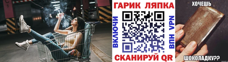 гидра ONION  даркнет сайт  Вятские Поляны  ГАШИШ убойный 