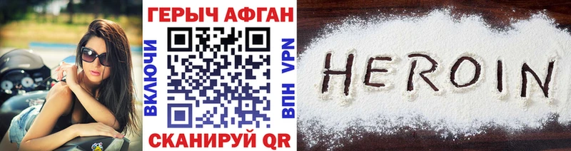 купить  сайты  Вятские Поляны  ГЕРОИН белый 
