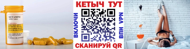 КЕТАМИН ketamine маркетплейс формула Вятские Поляны