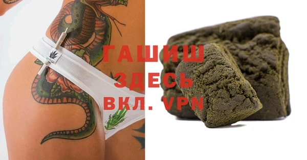 стафф Верея