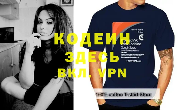 стафф Верея