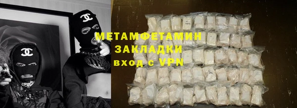 стафф Верея