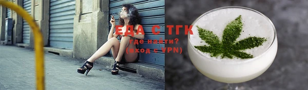 стафф Верея