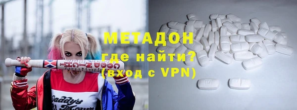 стафф Верея