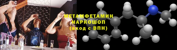 стафф Верея