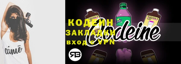стафф Верея