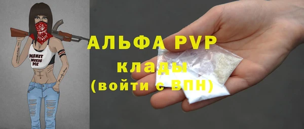 бошки Володарск