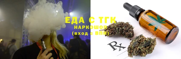 бошки Володарск