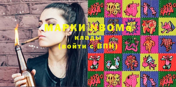 бошки Володарск