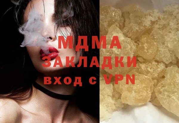 бошки Володарск