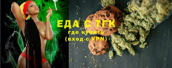 стафф Верея
