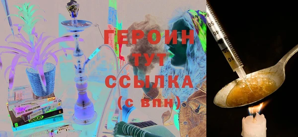 стафф Верея