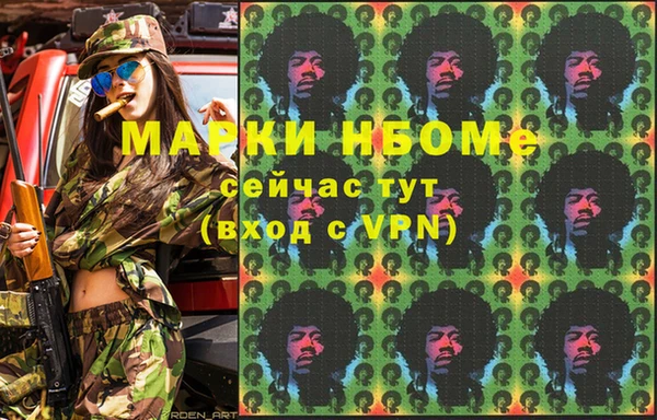каннабис Волосово