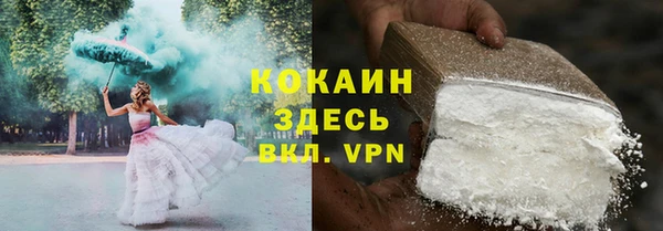 стафф Верея