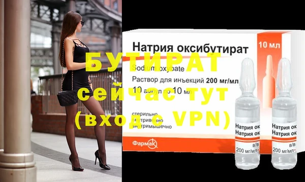 не бодяженный Верхний Тагил