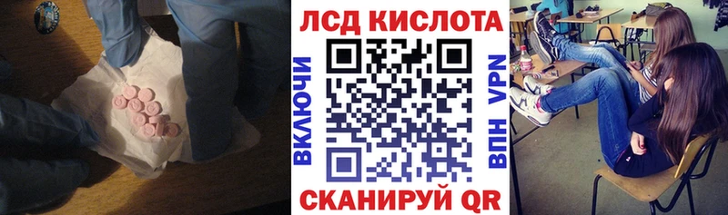 Лсд 25 экстази ecstasy  Вятские Поляны 