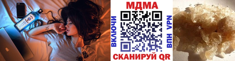 МДМА Molly  Вятские Поляны 
