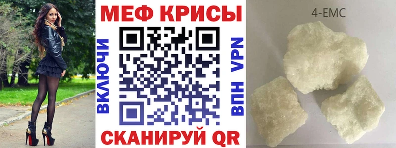 Мефедрон mephedrone  Вятские Поляны 