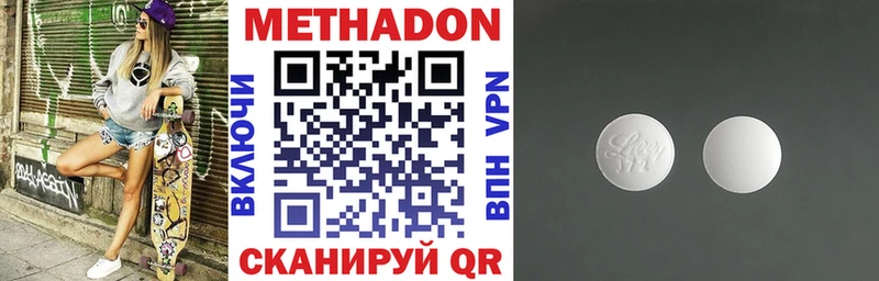 Метадон мёд  мега рабочий сайт  Вятские Поляны 