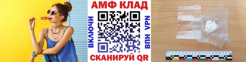 наркотики  Вятские Поляны  Первитин кристалл 