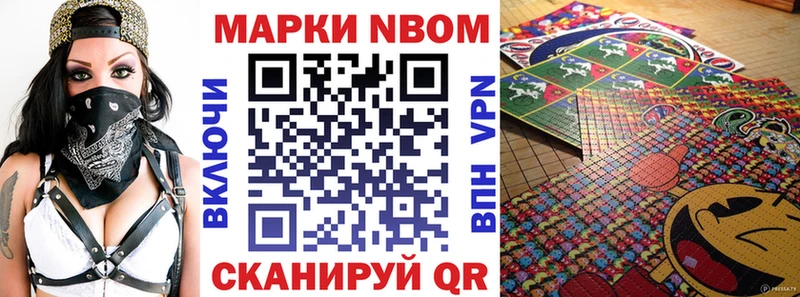 ссылка на мегу   Вятские Поляны  Марки 25I-NBOMe 1,8мг  наркота 
