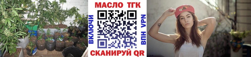 Дистиллят ТГК вейп с тгк  Вятские Поляны 
