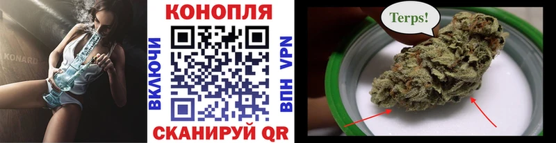 цена   Вятские Поляны  Конопля THC 21% 